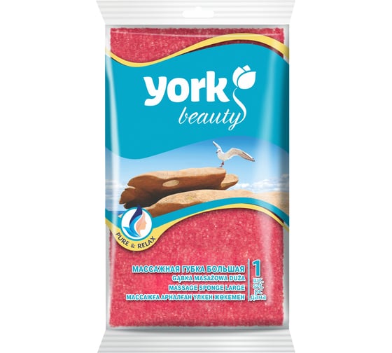 Губка для тела YORK большая 010070