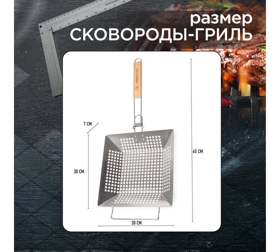 Сковорода со съемно-складной ручкой Forester PRO усиленная, нерж. сталь(6) BQ-N14Pro