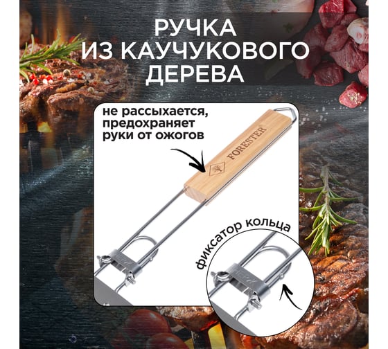 Сковорода со съемно-складной ручкой Forester PRO усиленная, нерж. сталь(6) BQ-N14Pro