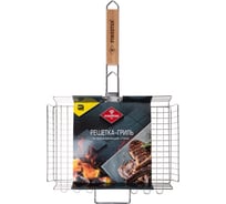 Решетка-гриль объемная усиленная Forester PRO 26х38 см нерж. сталь (6) BQ-N03Pro