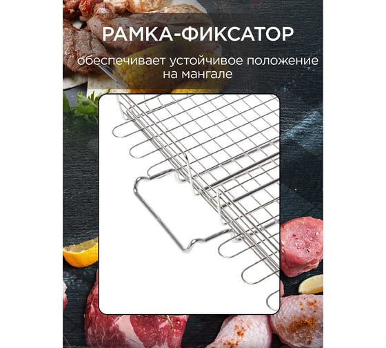 Решетка-гриль объемная усиленная Forester PRO 26х38 см нерж. сталь (6) BQ-N03Pro