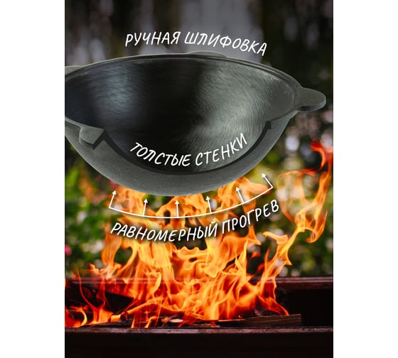 Казан чугунный узбекский Davr Metall 16 л, плоское дно, с алюминиевой крышкой казан16(плоск)