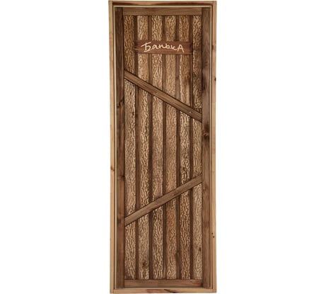 Глухая дверь Банные Штучки Банька, искусственно состарена, 1.9x0.7 м, липа Класс А, 32262
