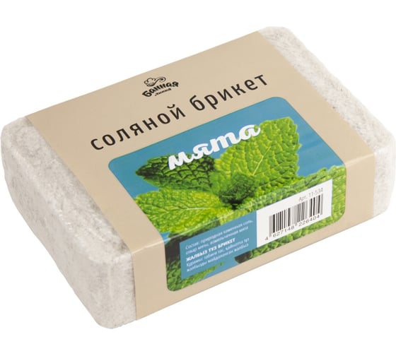 Соляной брикет БАННАЯ ЛИНИЯ Мята, 1.2 кг 11-534