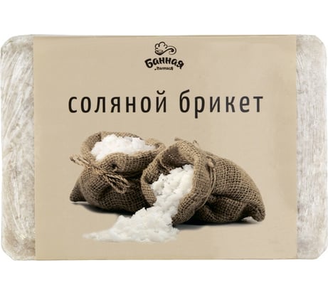 Соляной брикет БАННАЯ ЛИНИЯ 1.2 кг 11-530