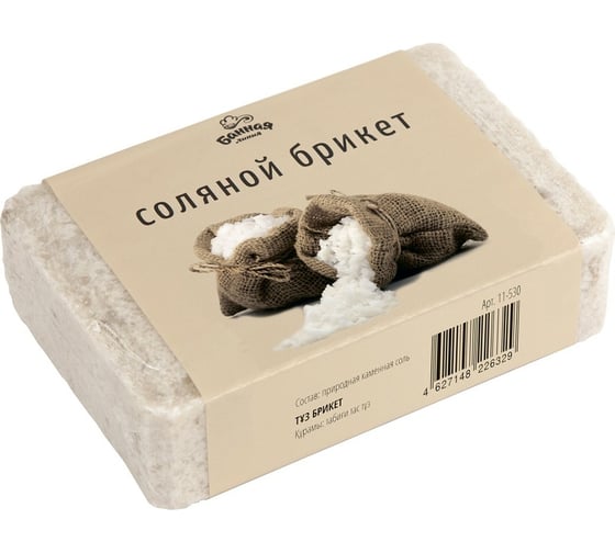 Соляной брикет БАННАЯ ЛИНИЯ 1.2 кг 11-530
