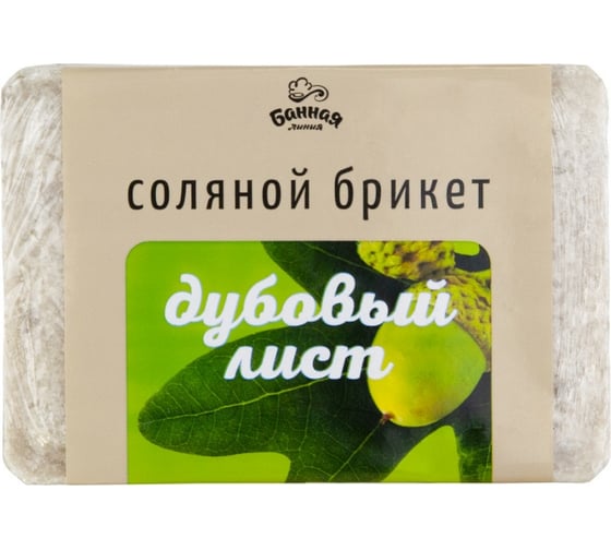 Соляной брикет БАННАЯ ЛИНИЯ Дубовый лист, 1.2 кг 11-533 1
