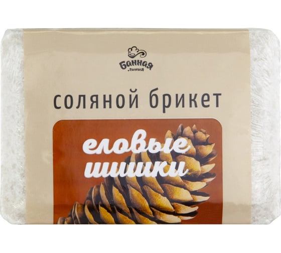 Соляной брикет БАННАЯ ЛИНИЯ Еловые шишки, 1.2 кг 11-531 1
