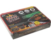 Одноразовый гриль Домашний Сундук Всё в одном, на 2кг мяса ДС-129 4603725286320