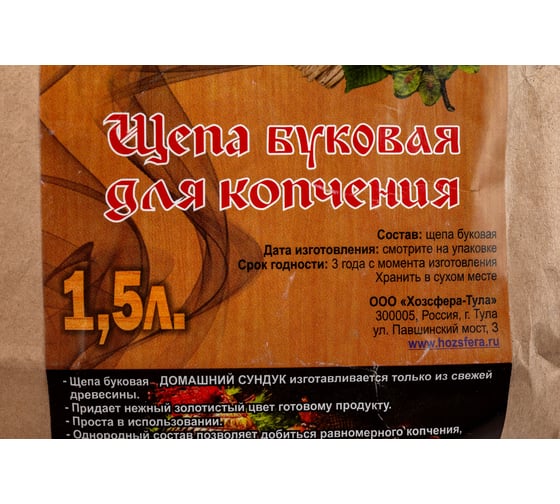 Буковая щепа для копчения Домашний Сундук 1.5л ДС-102