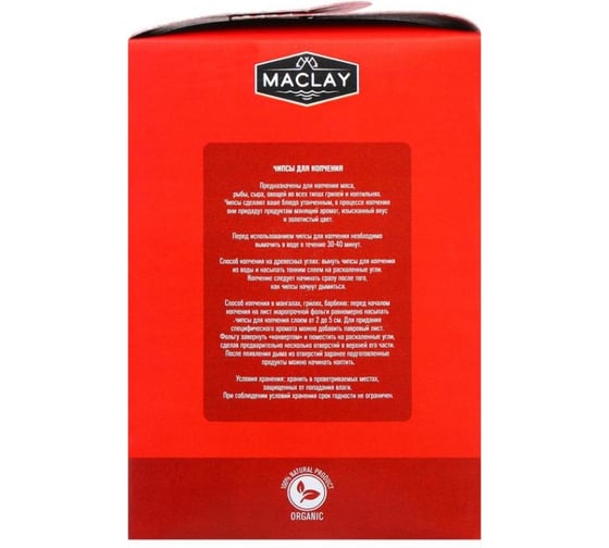 Чипсы для копчения Maclay Не горит 5073034