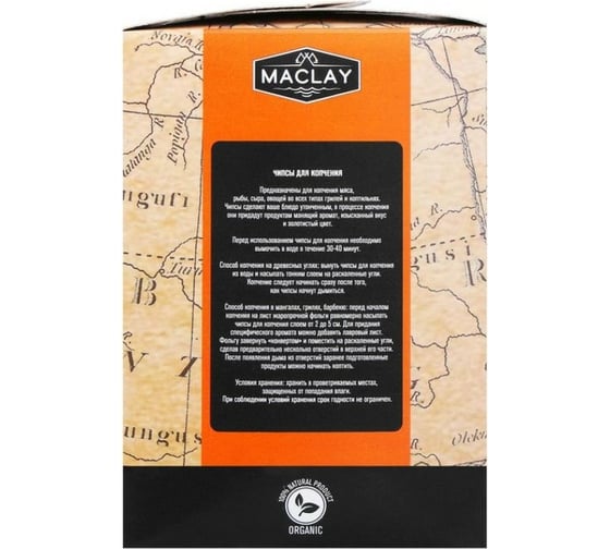 Чипсы для копчения Maclay 5073032