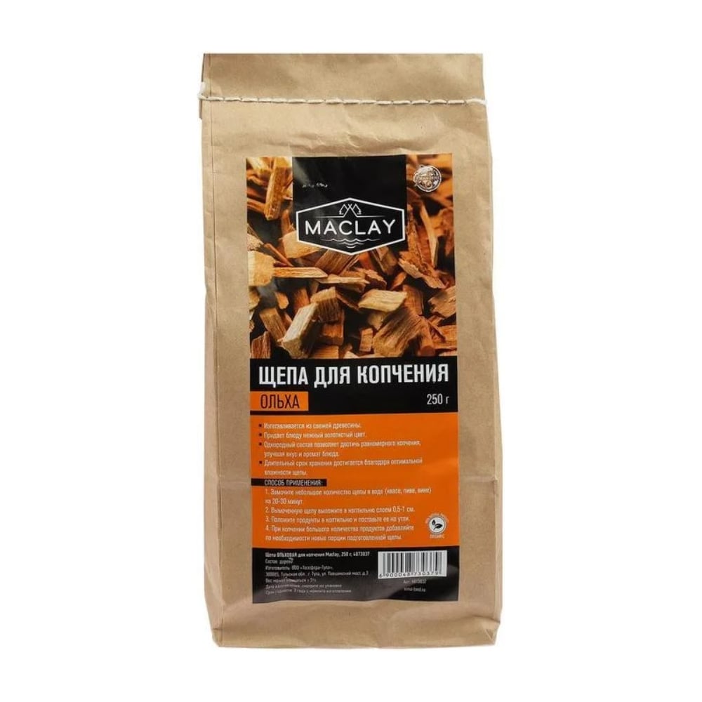 Щепа для копчения Maclay ОЛЬХОВАЯ 250 г 4873037 - выгодная цена, отзывы ...