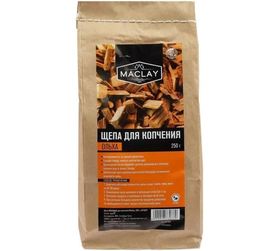 Щепа для копчения Maclay ОЛЬХОВАЯ 250 г 4873037