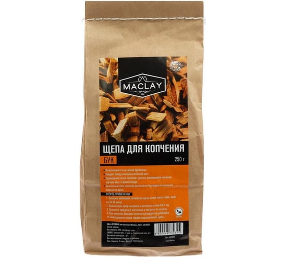 Щепа для копчения Maclay БУКОВАЯ 250 г 4873035