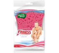 Банная губка Мелочи жизни Лагуна, с массажным слоем 34362