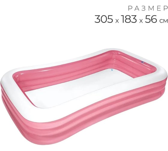 Надувной бассейн Intex Ванна 305x183x56 см, 1050 л, от 6 лет 58487