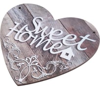 Декоративная табличка Волшебная страна Sweet home ИТ-078 006736