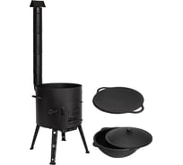 Печь + казан + крышка садж Davr Metall (12 литров плоское дно) печь+казан12(плоск)+садж