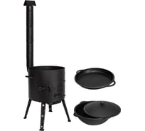 Печь + казан + крышка сковорода Davr Metall (10 литров плоское дно) печь+казан10(плоск)+сковорода