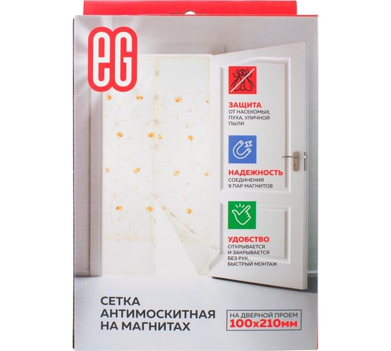 Антимоскитная сетка на дверь EG ЕГ Вензель вышивка ЕГ москитная сетка Вензель вышивка