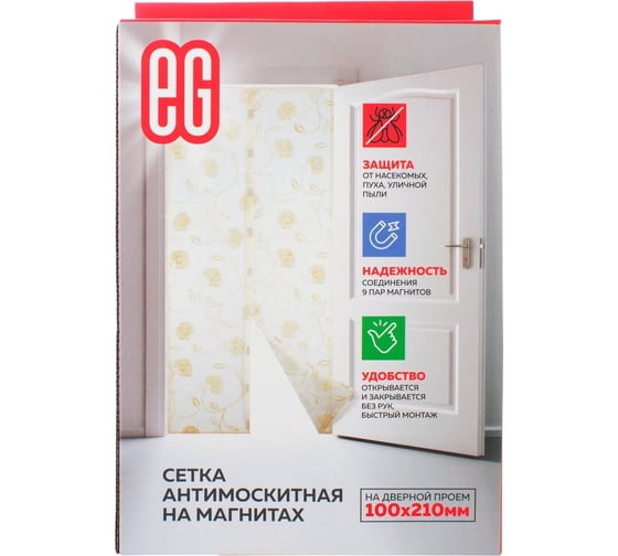 Антимоскитная сетка на дверь EG ЕГ Цветы флок /40