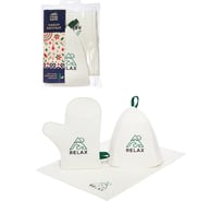 Набор для бани в косметичке ГлавБаня "Relax" (шапка, коврик, рукавица) Б32387