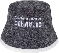 Шапка банная ГлавБаня "Панама" Думай в других форматах" с вышивкой, войлок серый Б45402