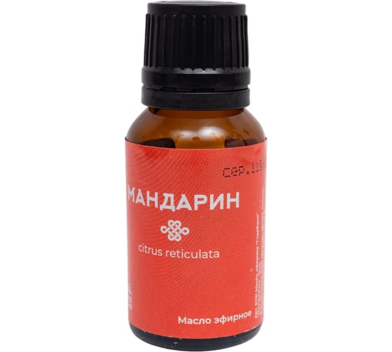 Масло эфирное ГлавБаня МАНДАРИН, 15мл Б761