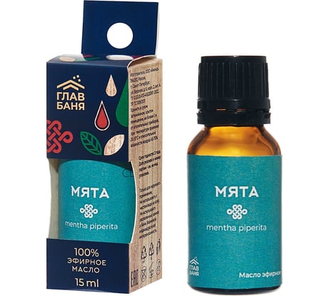 Масло эфирное ГлавБаня МЯТА, 15мл Б721.