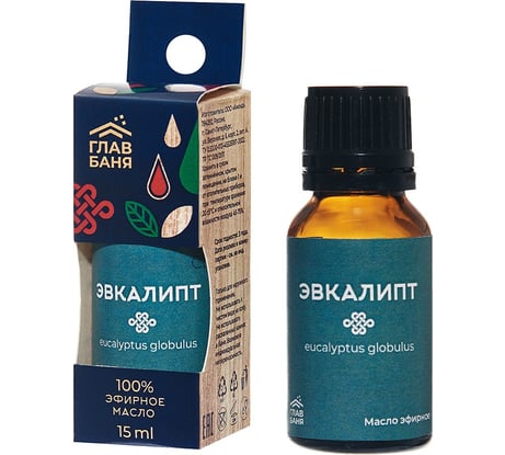 Масло эфирное ГлавБаня ЭВКАЛИПТ, 15мл Б791.