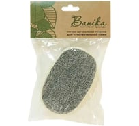 Мочалка Banika "Брикет", крапива, 18x11x1,5см М64031