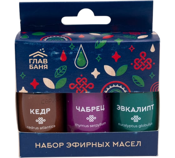 Набор масел эфирных ГлавБаня кедр, чабрец, эвкалипт, 3x15мл Б704