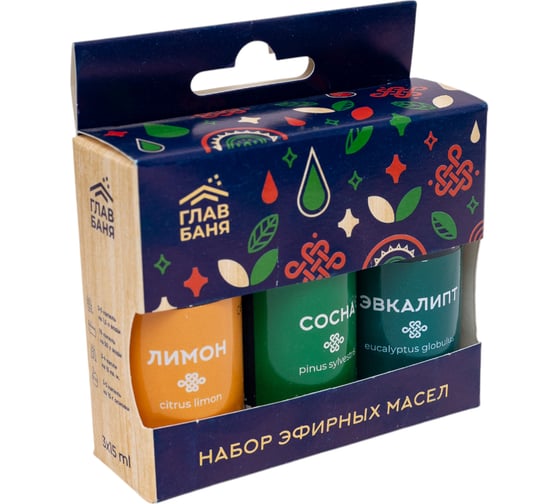 Набор масел эфирных ГлавБаня лимон, сосна, эвкалипт, 3x15мл Б702.
