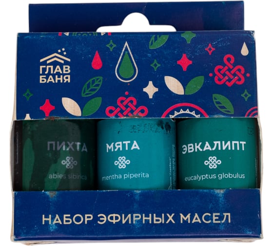 Набор масел эфирных ГлавБаня пихта, мята, эвкалипт, 3x15мл Б701.