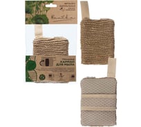 Мочалка Banika "Карман" для мыла "РАМИ/Air-Mesh", крапива, 13x9см М1405