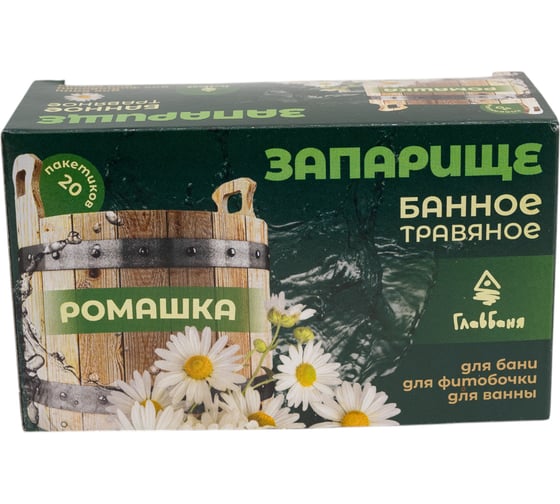 Запарка банная травяная ГлавБаня Ромашка, 20x1,5г Б2142