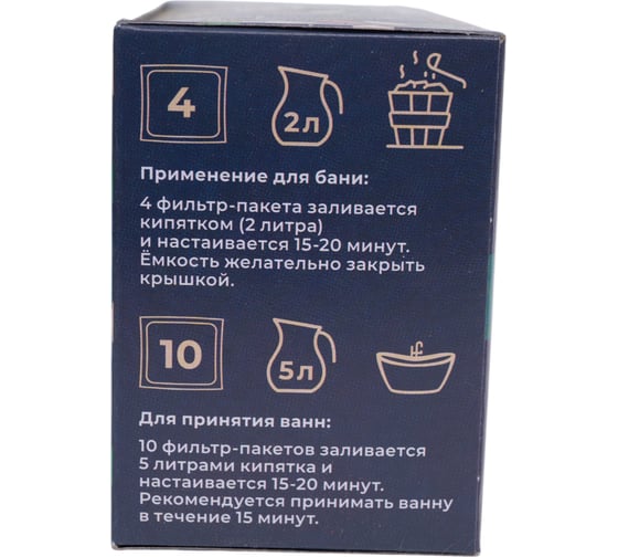 Запарка банная травяная ГлавБаня Эвкалипт, 20x1,5г Б2141