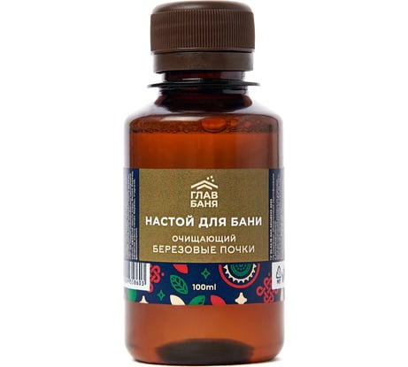Настой ароматический для бани ГлавБаня Березовые почки, 100мл Б2208