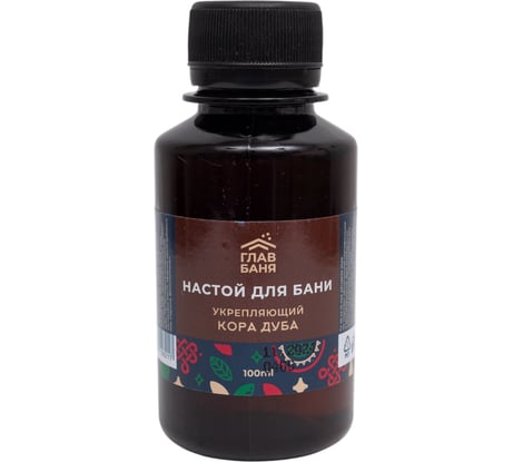 Настой ароматический для бани ГлавБаня Кора дуба, 100мл Б2207