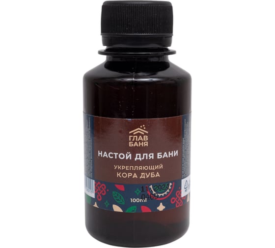 Настой ароматический для бани ГлавБаня Кора дуба, 100мл Б2207 1