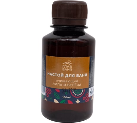 Настой ароматический для бани ГлавБаня Липа и береза, 100мл Б2203