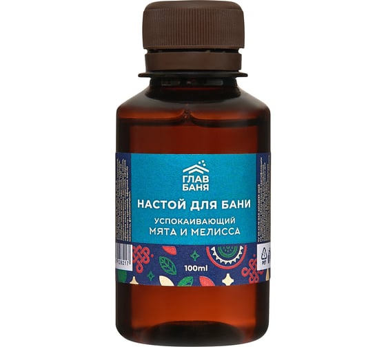 Настой ароматический для бани ГлавБаня Мята и мелисса, 100мл Б2202 1