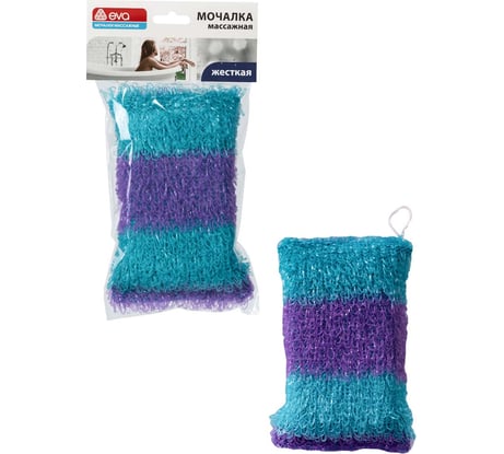 Мочалка вязаная Eva "Брикет "Полоса", ППР, поролон, 18x12x4,5см М371
