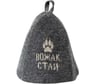 Шапка банная с вышивкой ГлавБаня "Вожак стаи", войлок серый Б40102