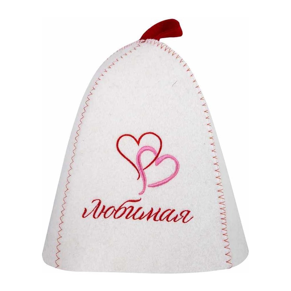 Шапка банная с вышивкой ГлавБаня "Любимая", войлок белый Б4017 ...