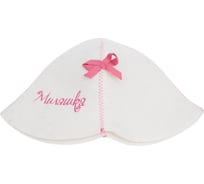 Шапка банная с вышивкой Невский Банщик "Милашка", фетр белый Б4534