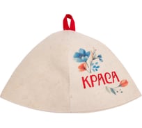 Шапка банная с принтом и вышивкой Невский Банщик "Краса", фетр белый Б4947