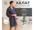 Халат вафельный мужской удлиненный Этель "Boho" р. 46-48, темно-серый, 100% хлопок, 290 г/м2 6243515 2