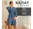 Халат вафельный мужской удлиненный Этель "Boho" р. 58-60, синий, 100% хлопок, 290 г/м2 6243572 2